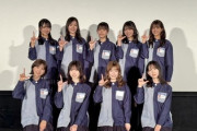 【日向坂46】ローソンプレミアムイベントに参加したおひさまの反応がこちら！