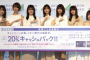 【欅坂46】新曲が増えて新CMができて、わずかでも前進してることを見られるのは嬉しいね