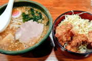 【速報】味噌ラーメンセット(600円)、来る