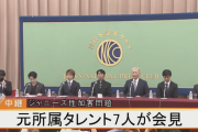 ジャニーズ性被害「人類史上最悪」「被害者１０００人超」被害者が国連調査で会見