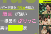 【櫻坂46】森田ひかる、かまいたち濱家さんのボケにツボるw【Venue101】