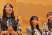 【STU48】岡田あずみキャプテン就任発表の裏側動画をSTU48公式Xにて公開