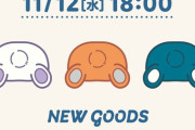 【にじさんじ】本日18時から、3SKM NEW GOODS！