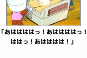 最強に笑った画像貼ってけ『ガンツの世界や 何星人やろ？』