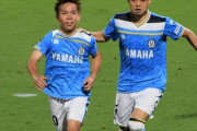 【悲報】清水サポーター、元清水の選手に容赦ないブーイング