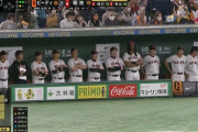 【画像】巨人ベンチ、総立ち