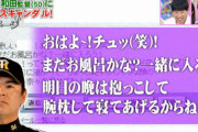 スパイスの奈々メール、（笑）を抜いて言い回しを変えれば男らしかった