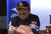 【悲報】ソフトバンク・藤本監督、壊れる。