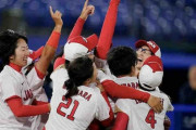 ソフト日本代表、悲願の金メダル！　上野力投＆後藤好救援で米国倒し13年越し“連覇”
