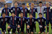 【画像】今振り返ると、この時の日本代表でヤバすぎない？