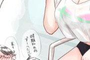 【ウマ娘】このスケブラ(水着)は、刺激が強すぎる…。