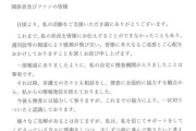 米倉涼子（50）「ガサ入れは事実。そして何も出なかった。それが全て。私自身は心身とも問題ありません」