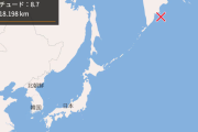 【動画】4メートルの津波観測！M8.8の巨大地震、カムチャツカ沖で発生...1952年以来最大【ロシア】