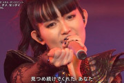 【動画】BABYMETAL出演『紅白歌合戦』すぅちゃんほんとう良かった