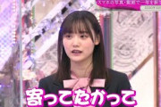 【そこさく】ワードセンスが天才な増本綺良