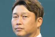 新井貴浩「弟（新井良太・阪神一軍打撃コーチ）が精神的にかなり参っている。心配」