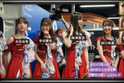 【乃木坂46】日村大好きメンの蘭世が日村カメラマンを見つけた瞬間が可愛い