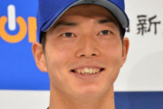 【悲報】中日投手・木下雄介さんコロナワクチン接種後死亡。厚労省「ワクチンとの因果関係は評価不能」
