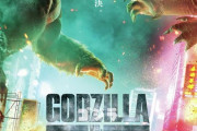 「ゴジラｖｓコング」日本版ポスター解禁
