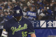 ヤクルト・村上宗隆も苦しむ「WBC後遺症」 打撃以外でも心配される「深刻な状況」