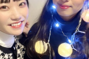 【≠ME】河口夏音・本田珠由記、イルミネーションを鑑賞する