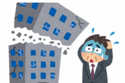 ◆日本ヤバい…◆コロナ解雇、とんでもないことになってしまう