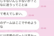 女子「旦那にドラクエ5させたらビアンカかフローラかでもう3日悩んでるんだけど」⇒14000RT
