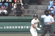 大阪桐蔭星子の打撃、地味にヤバい