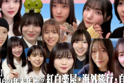 【櫻坂46】神企画第二弾あったー！！！！