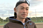 イチロー氏「データでがんじがらめにされて感性が消えていくのが現代の野球」