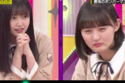 【乃木坂46】遠藤さくら、今回のリアクションめちゃくちゃ良かったな！！！