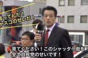 立民・小西議員「ヤジは非常に重要な議会活動」　高市首相演説へのヤジを絶賛「国民代表として称賛されるべき」　橋下徹「ダメだこりゃ」  [10/25]