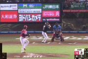【楽天対オリックス20回戦】オリックス・西野、第４号３ランホームラン！リードを４点に広げる！！！！！！！！！！！！