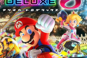 マリオカート←これがレースゲームの天下取った理由ｗｗｗｗｗｗｗｗｗｗ