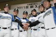 ドラフトで最も成功している球団、2位はDeNA、3位は日本ハム、最下位巨人　過去15年ランキング