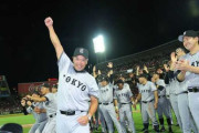 【朗報】阿部慎之助、巨人史上初の「FA補強なし」でリーグ優勝奪還を達成してしまう