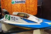 【朗報】ボートレース江戸川・第2回Sammyカップが2026年11月5日～11月8日に開催予定。今回はユニバも参戦するかも!?