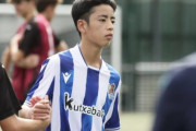 【朗報】久保建英の弟・久保瑛史くん(17歳)、セレッソ大阪に電撃移籍ｗｗｗｗｗｗｗｗ