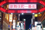 Mr.Childrenが風の店で言いそうな台詞