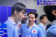 【朗報】サッカー日本代表、南野から鎌田のチームになってしまうｗｗｗｗ