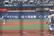 【速報】日ハム田中瑛斗、マッカーシーに先制2ラン被弾