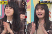 【乃木坂46】舌をペロッと出す遠藤さくらがヤバすぎ！！！