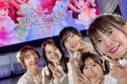 ドヤコンガ「声優と夜あそびに出てないのもポイント高い」