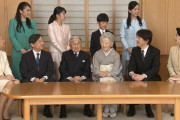 中国人「日本天皇断絶の危機…なぜ日本皇室は男子が少ないのか？」