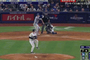 【ワールドシリーズ第4戦】大谷翔平、７回１アウト二塁の第四打席は空振り三振…