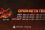 アラド戦記格ゲー「DNF DUEL」のオープンβテストが12月18日～20日にPS4とPS5で実施