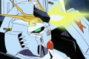 理系女子「ガンダムってさぁ、頭の“バルカン”意味あるの？あれ、役に立たなくない？」