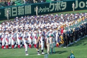 センバツ高校野球、開催中止　主催者が無観客での開催も断念