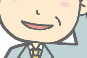 【格差】「子会社」に新卒で入るやつの理由がコチラｗｗｗ