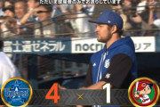 ベイスターズ 4－1 カープ　バウアー7回1失点デビュー！楠本、関根のタイムリーなど4得点！